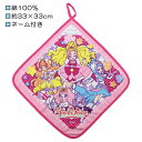 プリンセスプリキュア プリキュア 