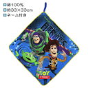 gCXg[[ TOY STORY tC [vt^I [vt nh^I Ăӂ ^I  w ʉ ʊwy(ō1000~̂グ)z