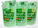 サラヤ 泡ででてくる 薬用 グリーン ハンドソープ 詰替え 900ml × 3個 セット まとめ買い (合計2700ml)