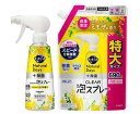 キュキュット 食器用洗剤 Natural Days+ 除菌 CLEAR 泡スプレー ミモザの香り 本体 280ml + つめかえ用 690ml セット