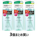 【3本まとめ買い】 クレンジングリサーチ リキッドクレンジング オイルフリー 200ミリリットル (x 3)