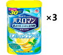 バスロマン リフレッシュクール 薬用 入浴剤 お肌さっぱり&心地よい清涼感 600g × 3個 セット まとめ買い シトラスレモンの香り クールタイプ アース製薬(3)