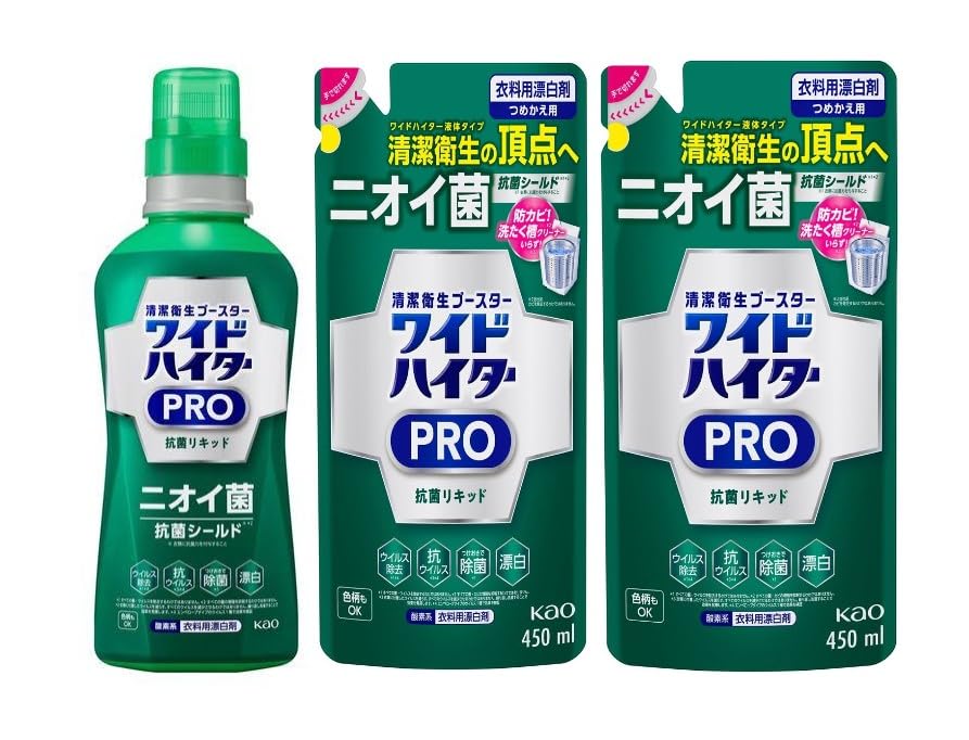 【本体 詰替え セット】ワイドハイター PRO 抗菌リキッド 本体ボトル 560ml ＋ 詰め替え 450ml × 2個