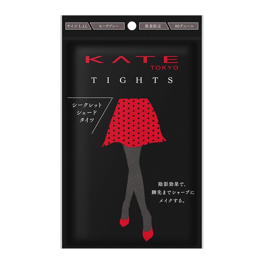 KATE ケイト タイツ 【モーヴグレー L-LL】 ※アウトレット（パッケージ折りシワあり） ※日本郵便クリックポスト発送