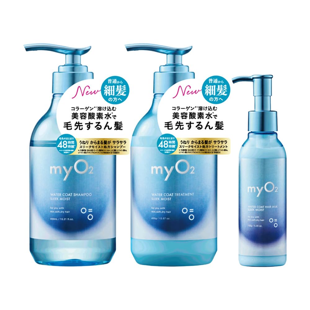商品情報 商品の説明 主な仕様 BRAND PURPOSE：キレイをめぐらせる 髪の美しさがあなたの心にもうるおいを与え、その気持ちがやがて周囲の空気や雰囲気をめぐり、循環する。そんな満ち足りた毎日をマイ・オーツーは提供します。 髪にうるおいめぐる「美容酸素水」処方。成分構成の50%を占める「水」に酸素水を配合コラーゲン/ヒアルロン酸/シリカが溶け込んだ「美容酸素水」で髪の保水パック スリークモイスト：細髪の方がからまらず洗えて、サラサラまとまる仕上がり サボンフローラルエアーの香り。トップ：ベルガモット、エレミ、リーフィーグリーン ミドル：ジャスミン、ミュゲ、ローズ ボトム：アンバー、パチョリ、サンダルウッド
