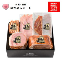 https://thumbnail.image.rakuten.co.jp/@0_mall/nakayosimeat/cabinet/nagaokapork/imgrc0078200337.jpg