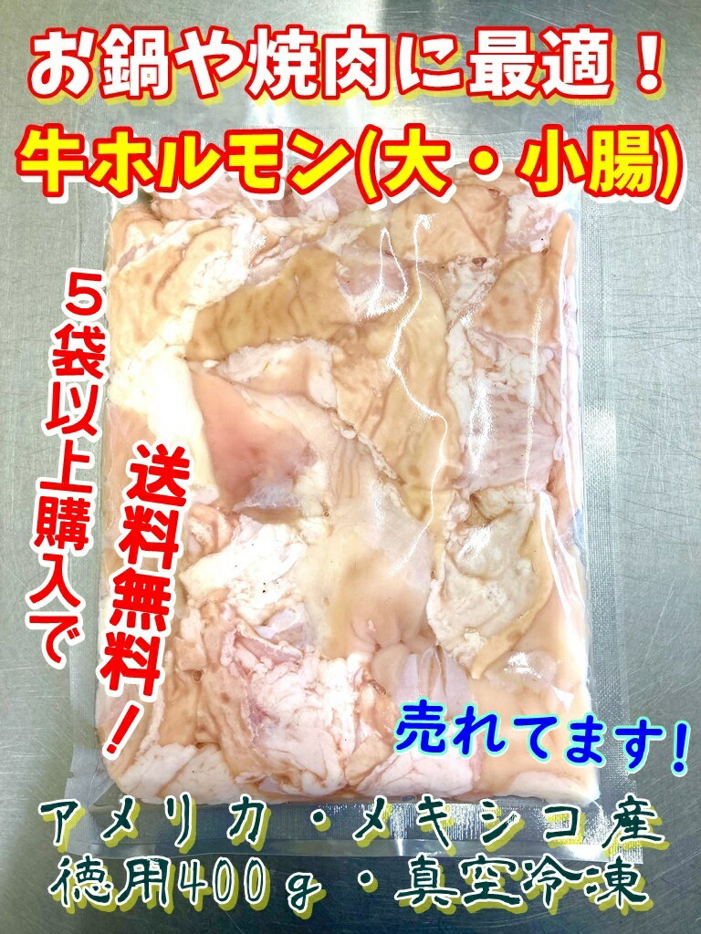 ۥѡ400g˸ϥꥫᥭ༫Ҳù¤ѥۥˡ