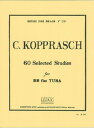 ［チューバ教本］ コプラッシュ：60の練習曲選集 【追跡メール便OK】