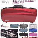 ☆【お取り寄せ商品】トランペット用ケース VIVACE CASE(ヴィヴァーチェ) グラスファイバー製リュック対応ショルダーベルト2本付き(誤着脱防止金具付き)...