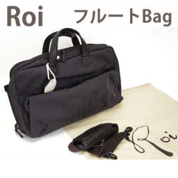 Roi（ロイ） マルチ・フルートバッグRoi153BR ブラウンマルチFlute Bag