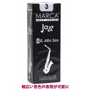 アルトサックス用リード マーカ MARCAジャズ JAZZ 5枚入り ジャズミュージシャンが求める要素にフォーカスを当てて、デザインされたリードです。伝統的なファイルドカットを採用することで、ダークなサウンドからブライトなサウンドまで幅広い音色を表現でき、インプロヴィゼーションの際に湧き上がるインスピレーションに、即座に追従する柔軟性も併せ持っています。