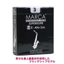 ☆アルトサックス用リード マーカ MARCAスペリアル SUPERIEURE 10枚入り バランスが良くハリのある音色 【バンドレン青箱 系統】【管楽器専門店】