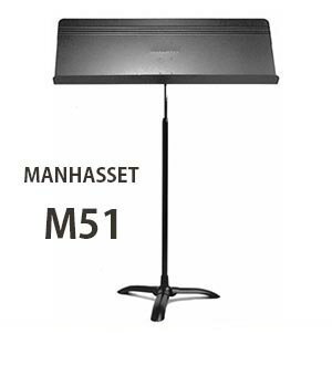 ☆マンハセット 譜面台 MANHASSET M51 フォー・スコアスタンド【お取り寄せ商品】【送料無料】 1