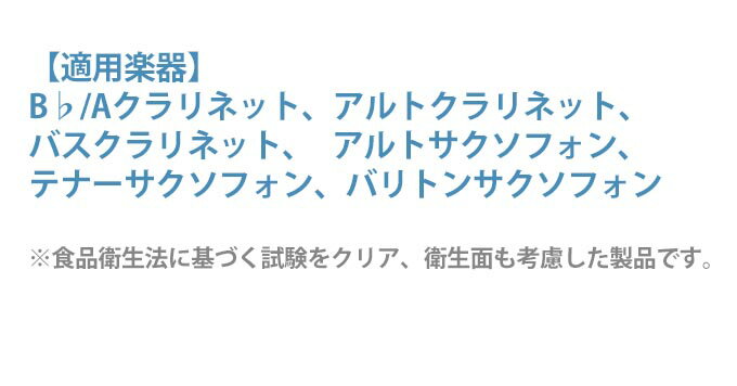 ヤマハマウスピースパッチMサイズ　【あす楽対応】　 【メール便・定形外郵便OK】