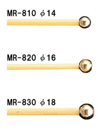 ☆ヤマハ MR-820真鍮 エクストラハード 梨籐材 320mm グロッケン