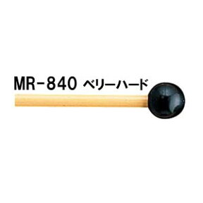 ☆ヤマハ MR-840真鍮+エボナイト グロッケンベリーハード 梨籐材 320mm