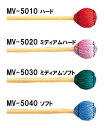 ヤマハ マレット MV-5010〜5040綿糸巻 ビブラフォン＆マリンバ　【送料無料】2本1組 その1