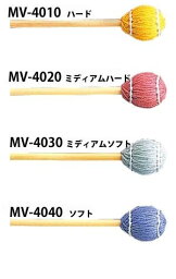 ☆ヤマハ マレット MV-4010〜4040毛糸巻 ビブラフォン＆マリンバ　【送料無料】2本1組