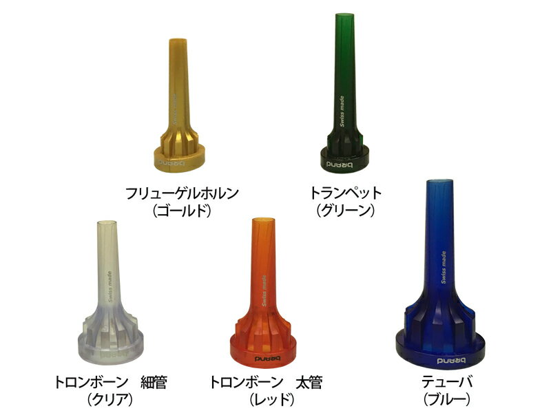楽天市場】フリューゲルホルンマウスピース ニューヨーク 楽天市場】フリューゲルホルンマウスピース ニューヨーク