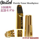 ☆テナーサクソフォン用マウスピース オットー・リンク フロリダモデル メタル 24K 金メッキ仕上げ 【100周年記念モデル】 シリアルナンバー打刻 Otto Link オットーリンク オット・リンク オットリンク Florida Tenor Mouthpiece 【送料無料】(2)