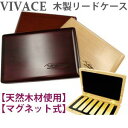 ☆VIVACE ヴィヴァーチェ 木製リードケース クラリネット&アルトサックス用ナチュラル 6 枚入れ 【天然木材使用】【マグネット式】【アクリル板使用】