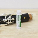 ☆【管楽器のお手入れ用品】 ヤマハ コルクグリス(スティック) CGK4 塗りやすいスティックタイプ【追跡メール便OK】(2)