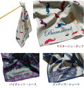 ☆【お取り寄せ】【管楽器のお手入れ用品】 フルート用スワブ ボーモント 3つのデザインが可愛い!綿素材よりも優れた吸収力 サイズ:25x25cm 【追跡メール便...
