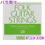 ヤマハ フォークギター弦（バラ） コンパウンドゲージ 2弦 2BFS512 .014インチ【追跡メール便OK】