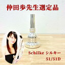 vandoren ( バンドーレン ) CM325 E♭ クラリネット用 マウスピース M30 トラディショナル ブラック エボナイト Eb clarinet mouthpiece Traditional　北海道 沖縄 離島不可