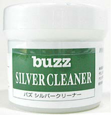 ☆【管楽器のお手入れ用品】　BUZZ バズ シルバークリーナー 1