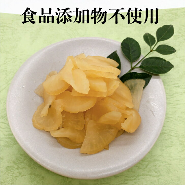 中園久太郎商店 楽天市場店のつぼ漬 無着色 鹿児島県産 120g × 1p 食品添加物不使用 無添加 創業明治45年 中園久太郎商店 中園 久太郎 国産 鹿児島 定番 懐かしい 定食 乳酸発酵 発酵 発酵食品 漬物 漬け物 お漬物 ご飯のお供　保存食｜アングル2