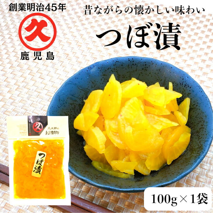 Ϻ Ĥ 縩 100g ϶45ǯ ϺŹ  Ϻ     꿩 ȯ ȯ ȯڿ ʪ Ҥʪ ʪ ӤΤ ￩ ¸ ԡ  ĤҤ ǽ ǽ