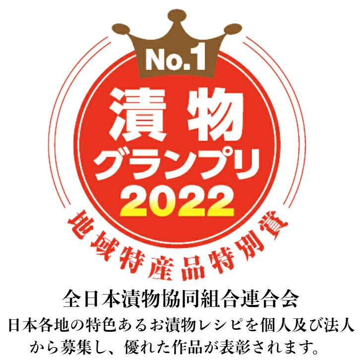 ミニ 山川漬 2個入 7袋セット 【送料無料】ご自宅用 ネコポス 漬物グランプリ 地域...