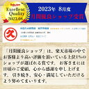 【マラソン限定 1,290円→1,000円】選べる3種 お試し 久太郎のお漬物 送料無料 ゆうパケット 中園久太郎商店 鹿児島 国産 漬物 お漬物 つぼ漬 ごぼう漬 漬け物 なら漬け さつま漬 ふりかけ さくら漬 食品 高評価 買い回り 月間優良ショップ 常温保存 2