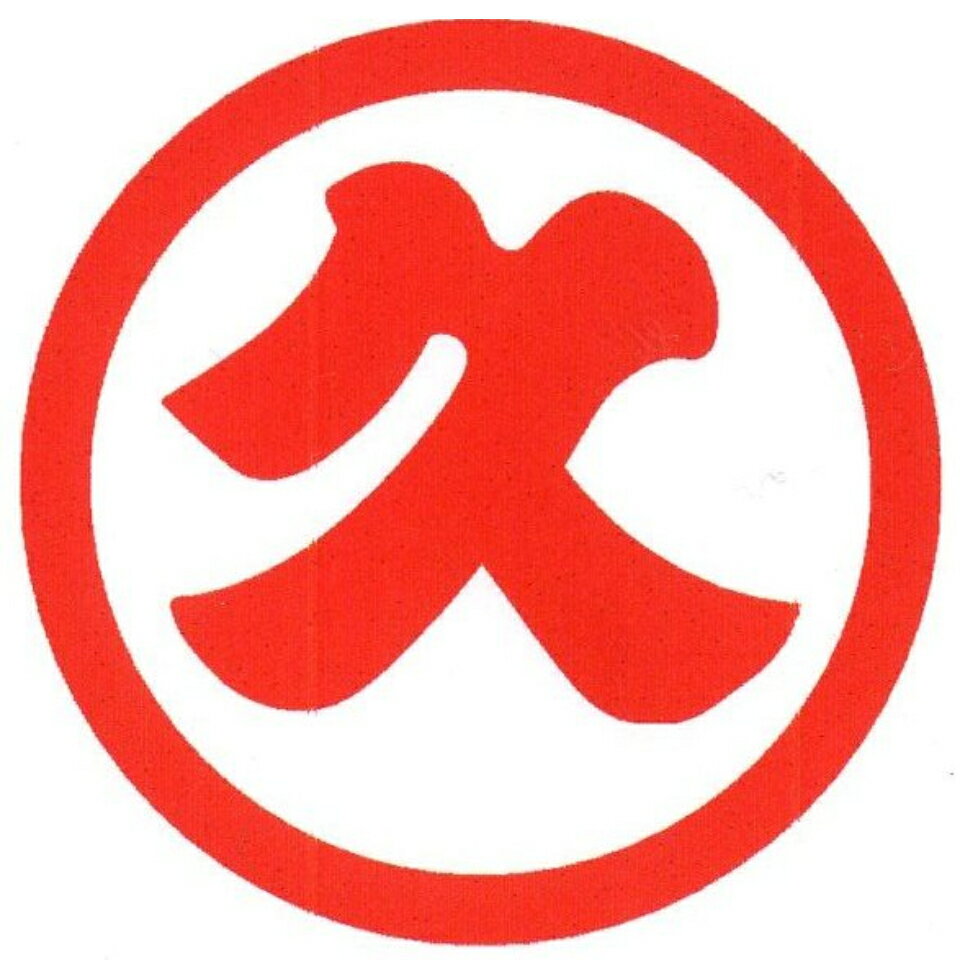 中園久太郎商店　楽天市場店