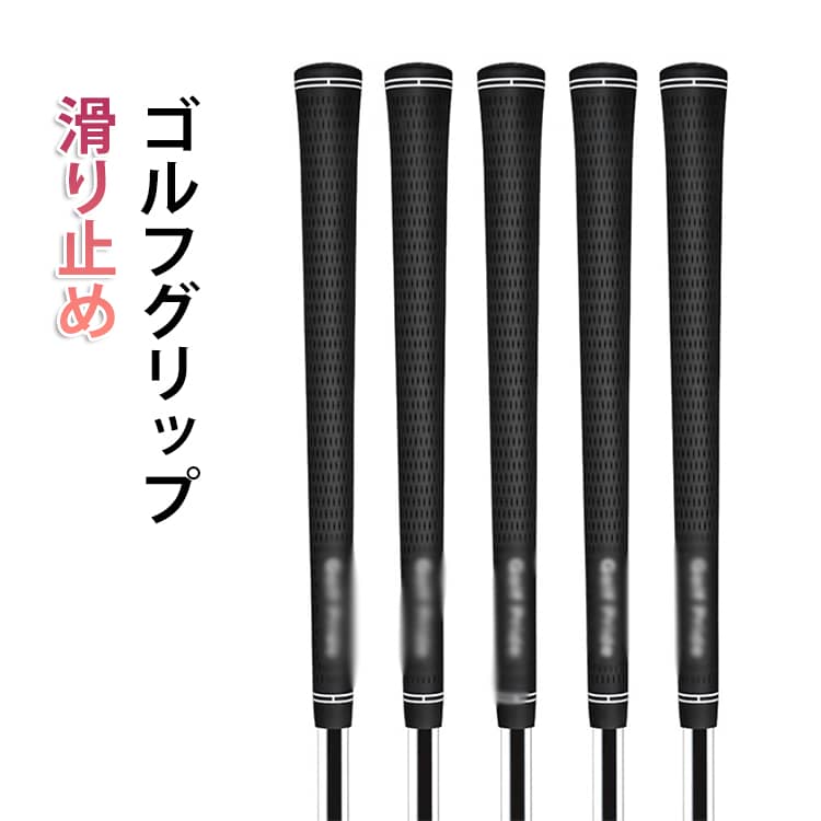 ゴルフプライドのゴルフグリップは、クラブの性能を向上させるための理想的な選択です。標準仕様のこのグリップは、素晴らしい感触を提供し、ゴルフのプレーをより快適にします。交換も簡単で、長く愛用できる製品です。 サイズ F M L サイズについての説明 サイズ：F：長さ：270mm 重量：50g（±2g） 口径：60mmM：長さ：270mm 重量：60g（±2g） 口径：60mmL：長さ：270mm 重量：65g（±2g） 口径：60mm※サイズ計測には誤差が生じます。 素材 ゴム 色 ブラック 備考 ●サイズ詳細等の測り方はスタッフ間で統一、徹底はしておりますが、実寸は商品によって若干の誤差(1cm～3cm )がある場合がございますので、予めご了承ください。 ●製造ロットにより、細部形状の違いや、同色でも色味に多少の誤差が生じます。 ●パッケージは改良のため予告なく仕様を変更する場合があります。 ▼商品の色は、撮影時の光や、お客様のモニターの色具合などにより、実際の商品と異なる場合がございます。あらかじめ、ご了承ください。 ▼生地の特性上、やや匂いが強く感じられるものもございます。数日のご使用や陰干しなどで気になる匂いはほとんど感じられなくなります。 ▼同じ商品でも生産時期により形やサイズ、カラーに多少の誤差が生じる場合もございます。 ▼他店舗でも在庫を共有して販売をしている為、受注後欠品となる場合もございます。予め、ご了承お願い申し上げます。 ▼出荷前に全て検品を行っておりますが、万が一商品に不具合があった場合は、お問い合わせフォームまたはメールよりご連絡頂けます様お願い申し上げます。速やかに対応致しますのでご安心ください。