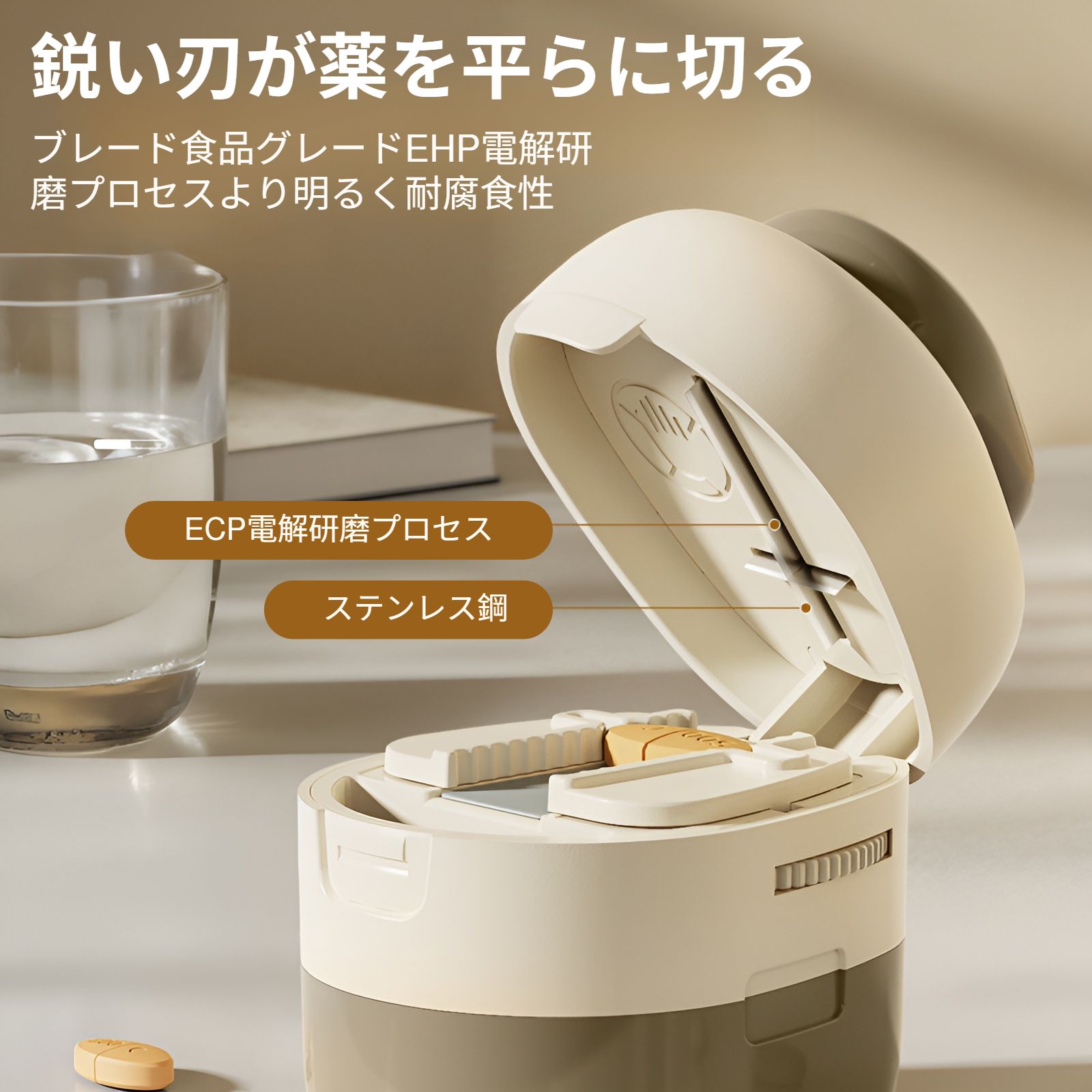錠剤カッター 十字刃4分割 食品級ABS+耐久ステンレス 携帯用 薬カッター 小型 分薬ボックス付き 高齢者 子供 ペット 服薬補助 旅行 出張 便利 おしゃれ プレゼント naked-platinum-10007984 Naked Platinum サンプル画像3