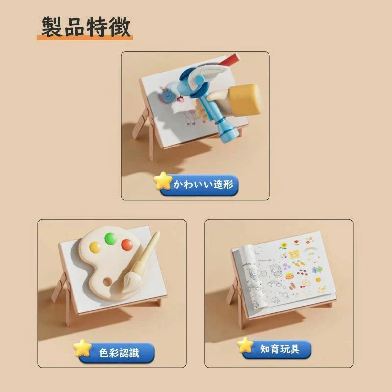 キット 子供 知育玩具 絵描き 入門 水性マーカー 無毒無害 子供 キッズ 学習玩具 初心者 想像力 知育玩具 DIY 手作り 創造力ア naked-platinum-10008006 Naked Platinum サンプル画像2