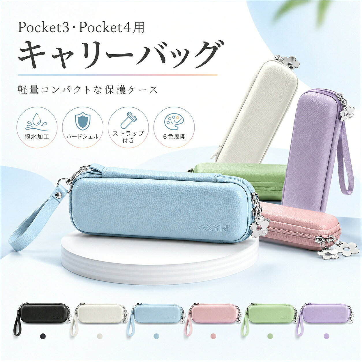 Pocket3・Pocket4用キャリーバッグ 収納ケース ポケット3/4対応 保護ケース 収納バッグ 撥水加工 キャリングバッグ ガジェットポーチ 軽量 コンパクト naked-platinum-10008370 Naked Platinum パッケージ画像