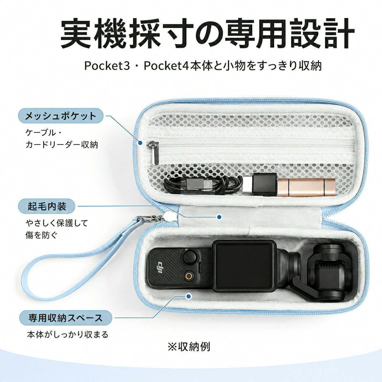Pocket3・Pocket4用キャリーバッグ 収納ケース ポケット3/4対応 保護ケース 収納バッグ 撥水加工 キャリングバッグ ガジェットポーチ 軽量 コンパクト naked-platinum-10008370 Naked Platinum サンプル画像2