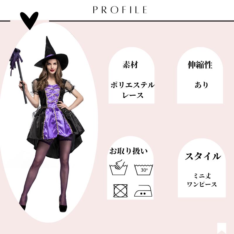 【P5+100円OFF】ハロウィン衣装 魔女 巫女 悪魔 コスチューム 大人用 コスプレ 女王様 仮装 小悪魔 コスプレ衣装 悪魔 パーティー レディース デビル 魔法使い 女性用 ウィッチ 大人 大きいサイズ ハロウィーン 衣装 ハロ naked-platinum-10008187 Naked Platinum サンプル画像2