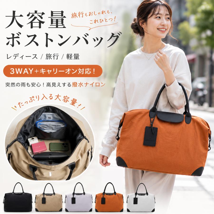 【P5+100円OFF】ボストンバッグ レディース 機内持ち込み ボストン 肩がけ LCC ワンカラー 旅行バッグ 旅行 大容量 軽量 軽い ナイロン ショルダー naked-platinum-10008639 Naked Platinum パッケージ画像