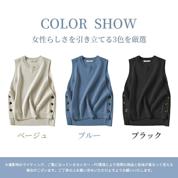【全店10%OFF】ベスト レディース 秋ベスト ニット 重ね着 ラウンドネック ニットベスト トップス ノースリーブ カーディガン 保温 ホット コート アウター 大きいサイズ アウトドア 部屋着 軽アウター 防寒 おしゃれ 可愛い 無地 体型カバ naked-platinum-10008809 Naked Platinum サンプル画像3