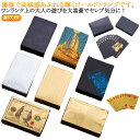 セレブ 豪華 旅行 プラスチック 送料無料 ゴールド 宴会 カード 金色 ゲーム トランプ 輝く ゴージャス ジョークグッズ 送料無料 プレゼント パーティー 金 送料無料 子供 喜ぶ クリスマス ポーカー 景品 マジック トリック ゲーム テーブルゲーム