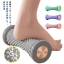 土踏まず 足裏マッサージ マッサージローラー 足ツボ棒 足ツボ 足つぼ ヨガ 足ツボマット 足ツボ 足つぼ マッサージ棒 棒 リラックス 父の日 足裏マッサージ...