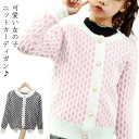 ニット ニットカーディガン キッズ 女の子 キッズ 前ボタン かわいい 長袖 女児 プレゼント カーディガン ジュニア 春秋 子ども 可愛い パールボタン ベビ...