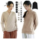 きもの 長袖 インナー 簡単 簡単 半襦袢 襦袢 和装 レディース 衿付き 初心者 Tシャツ レディース カーキグリーン 着物 浴衣 一体型 着物 下着 肌着 ...