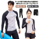 紫外線対策 上下セット 日焼け止め UVカット ラッシュガード 薄手 メンズ パーカー 日焼け止め レディース ショートパンツ ジップアップ 大きいサイズ 長袖 パーカー 吸水 スリム 日焼け防止 ストレンチ フィットネス 水着(4)