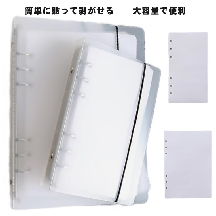 40枚セット 剥離紙シート 手作り 40枚セット A6サイズ 大容量 シール遊び A4サイズ A5サイズ 剥離紙シート シール帳 シール帳 厚手片面 シール バインダー シール収納 デコレーション用バインダー PVCカバー スケジュール帳 シール帳 推し活