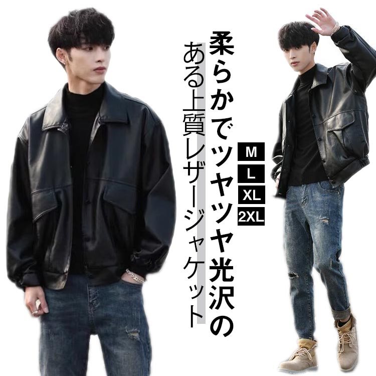 楽天市場】合皮 ジャンパーの通販 楽天市場】合皮 ジャンパーの通販